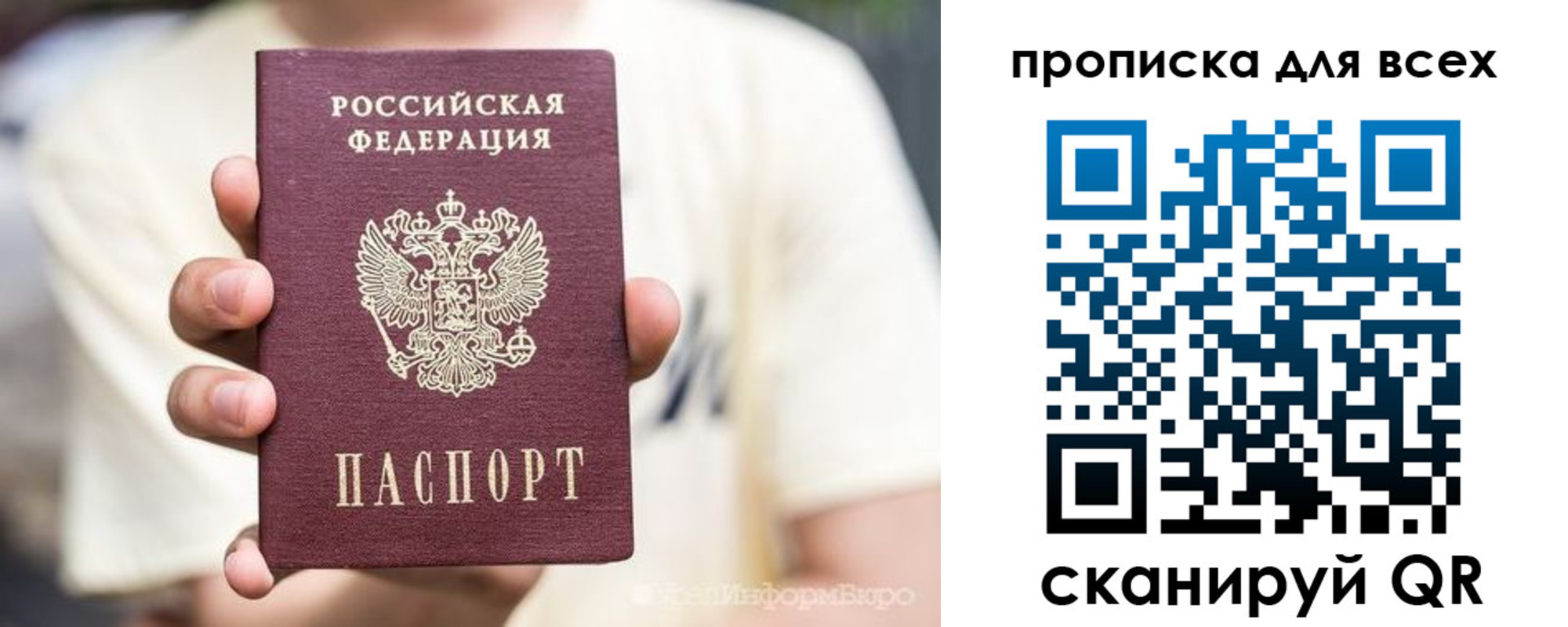 временная регистрация надежно в Ульяновске