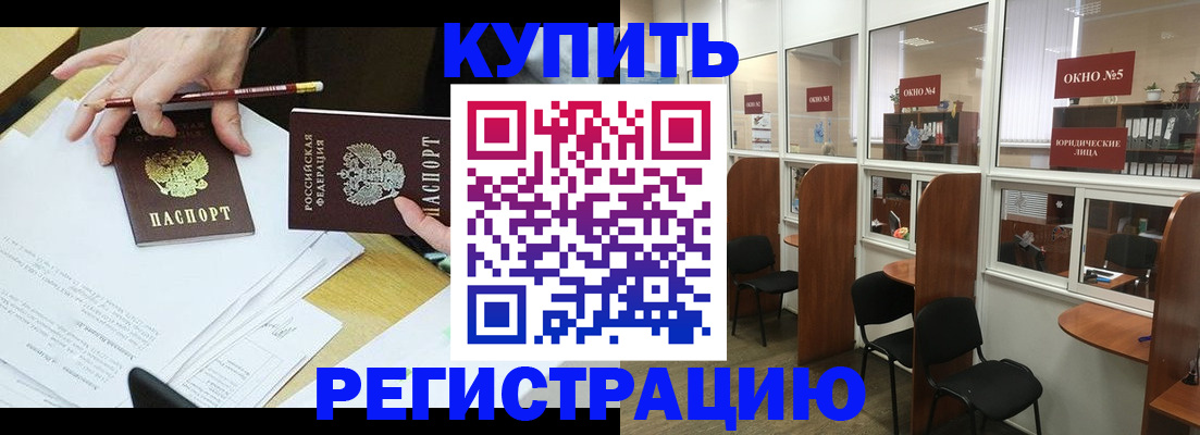 регистрация для дет. сада в Ульяновске