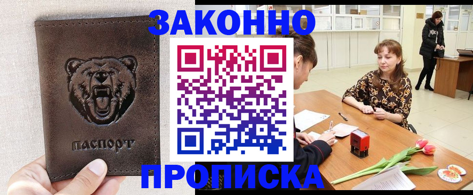 миграционный учет в Ульяновске